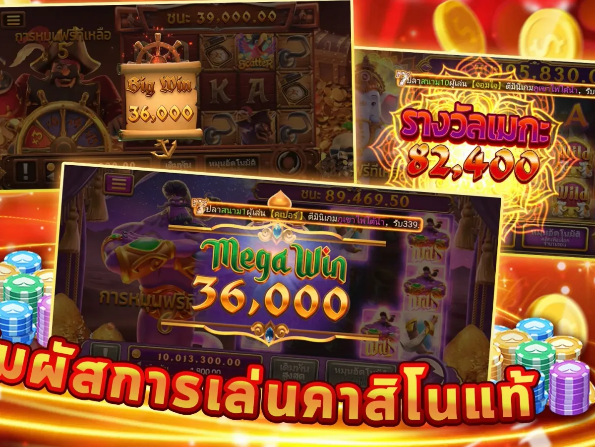คลังเกมยอดนิยม screenshot